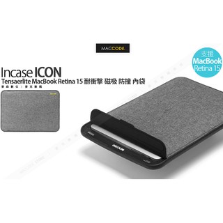 Incase ICON Tensaerlite MacBook Retina 15 耐衝擊 磁吸 防撞 內袋 現貨