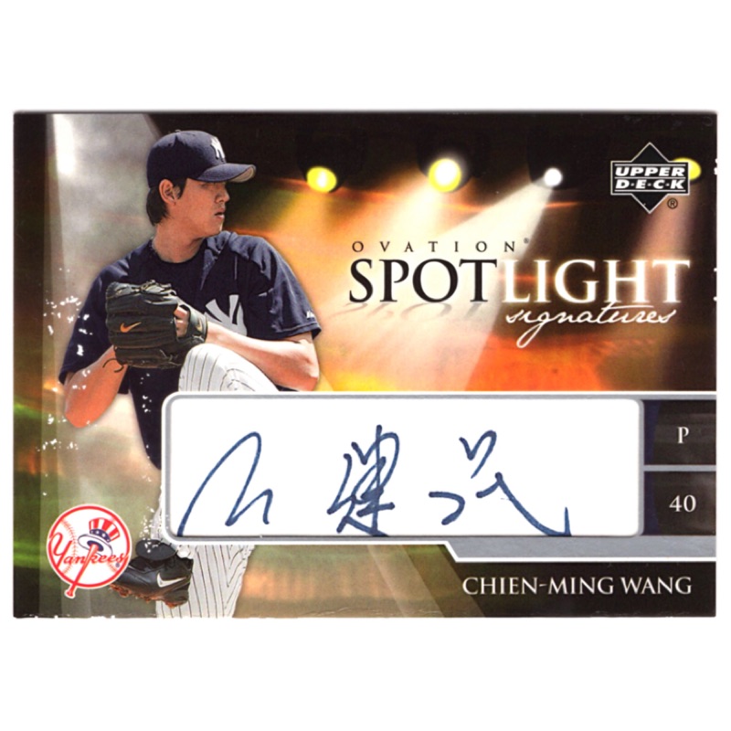王建民 Chien-Ming Wang 絕版UD Spotlight聚光燈系列親筆簽名卡 MLB 簽名卡 球員卡 建仔