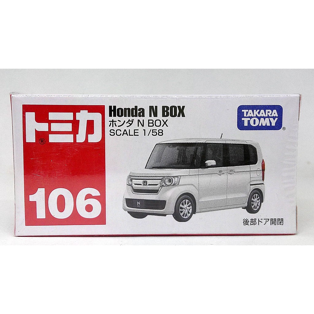 本田n Box Ptt討論與高評價網拍商品 21年7月 飛比價格