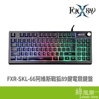 FOXXRAY FOXXRAY FXR-SKL-66阿維斯戰狐 電競鍵盤89鍵 薄膜 保固一年