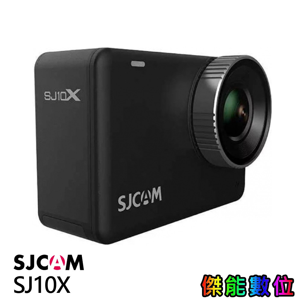 SJCAM SJ10X 運動攝影機 機車行車記錄器 防水 三軸防手震