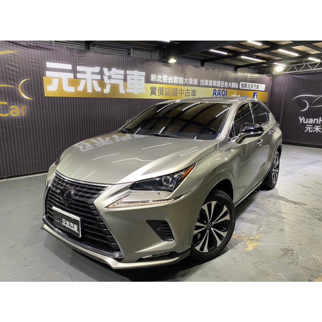 Lexus Nx 中古車的價格推薦 22年5月 比價比個夠biggo