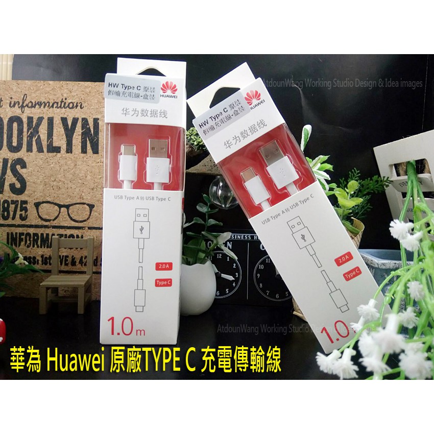 Huawei P9 EVA-L09 Plus VIE-L29 P10+ VKY-L29 Type C 原廠超級快充充電線