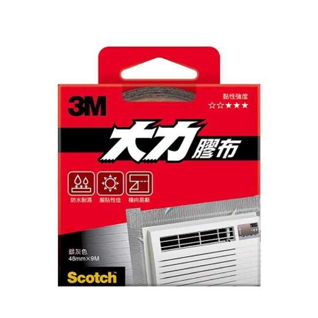 【含稅店】3M Scotch 大力膠布 1309S 銀灰色 防水 強力膠帶 水管修補 緊急修護 封箱 代 130DC