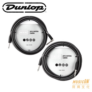 【民揚樂器】Dunlop MXR Pro系列 DCIX10 / 20 高階導線 Cable 電吉他 電貝斯適用