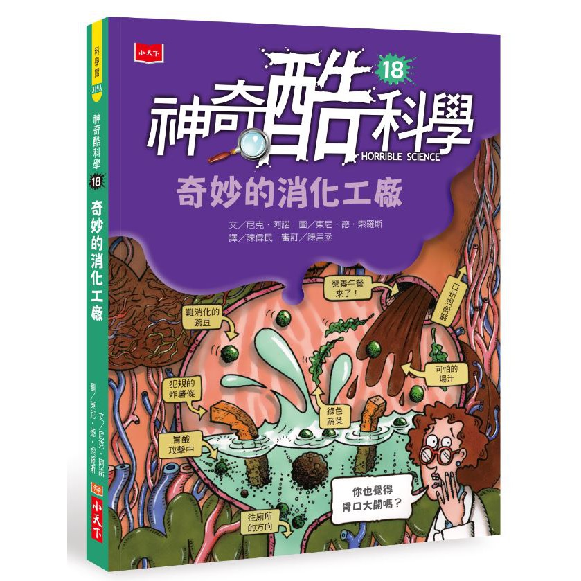 technopia テクノピア 世界科学大事典 講談社 21冊 美品