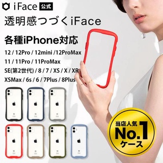 Image of 阿米購 iFace Reflection 透明背板 手機殼 iPhone12/12 Pro/12 ProMax/11系列
