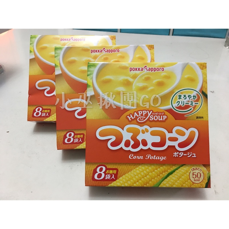 【現貨】Pokka Sapporo 黃金玉米濃湯