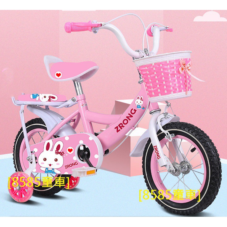 8585童車 台中實體店 12吋 16吋腳踏車 打氣輪胎 小朋友腳踏車 閃光輔助輪 兒童自行車 兒童腳踏車 蝦皮購物