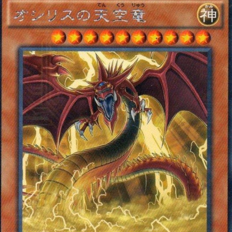 遊戲王vjmp Jp116 天空龍神之卡三幻神 蝦皮購物