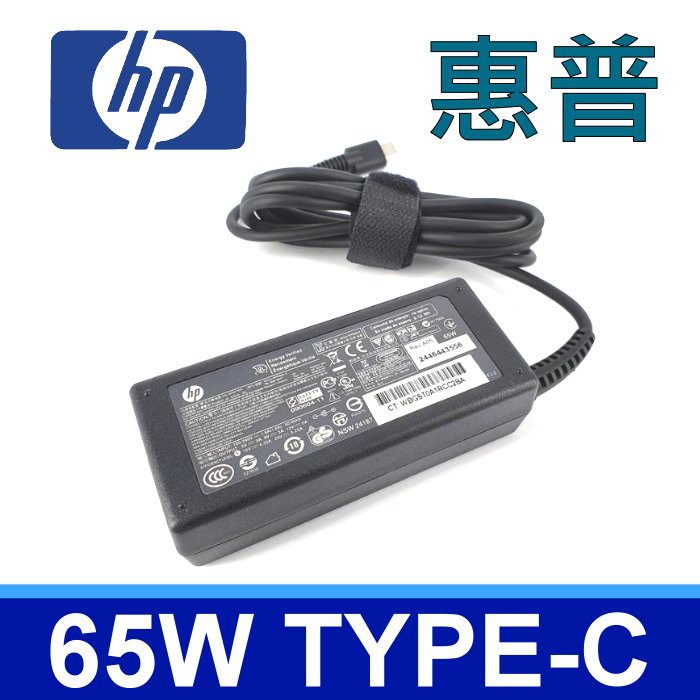 HP 65W TYPE-C 原裝規格變壓器Pavilion X2 12-b 10-n1xx 10-n0xx 250 G7