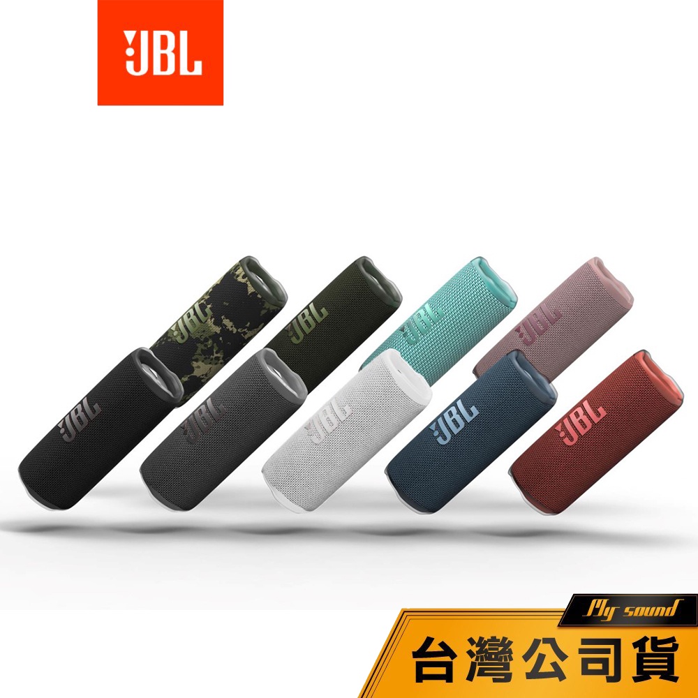 【JBL】Flip 6 便攜式藍牙喇叭 藍牙喇叭