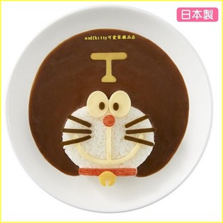 asdfkitty*日本製 哆啦A夢半立體飯糰模型含起司壓模-做便當.咖哩飯.咖哩飯.炒飯-日本正版商品
