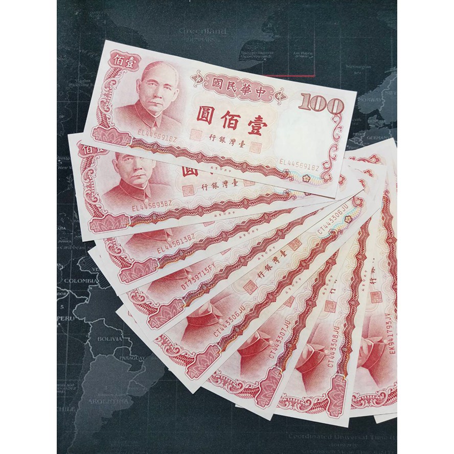 台灣銀行發行舊版鈔票真鈔紙鈔紙幣壹仟元伍百元壹百元五十元古董鈔票 蝦皮購物