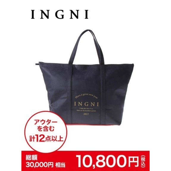 幻之雪蝶 17日本福神 Ingni 福袋 蝦皮購物