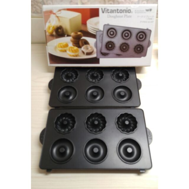 Vitantonio-日式鬆餅機,甜甜圈烤盤(二手有盒)