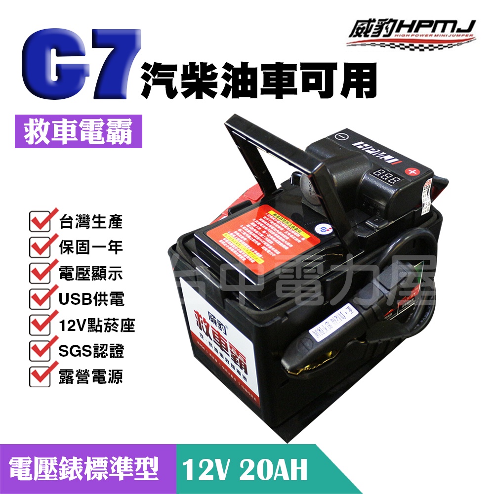 電霸 優惠推薦 2021年12月 蝦皮購物台灣