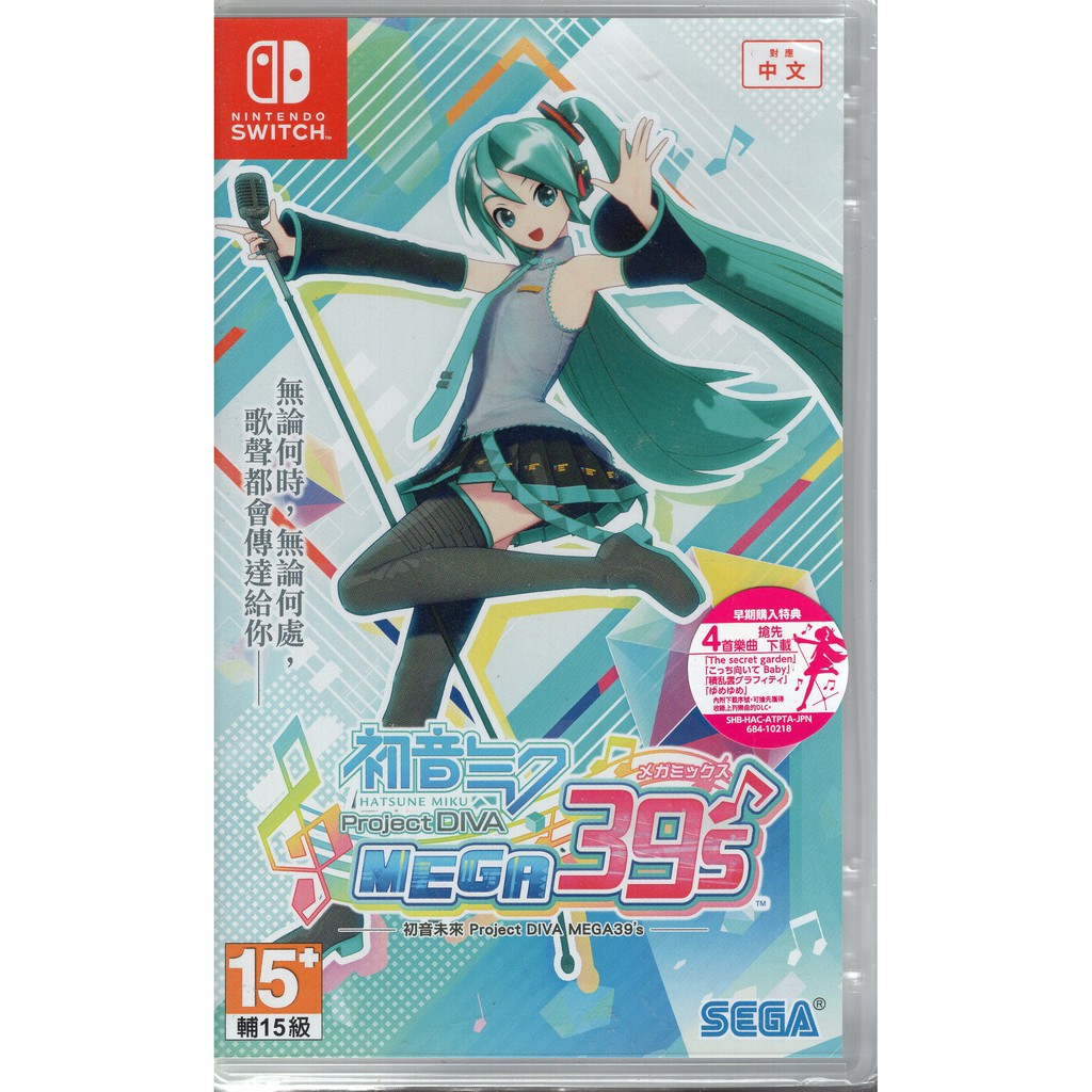 Switch遊戲NS 初音未來 Project DIVA MEGA39's 中文版【魔力電玩】