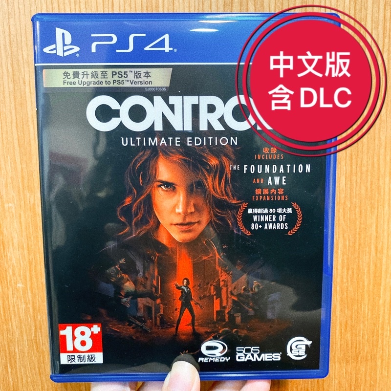 PS4 控制 終極版 遊戲片 含DLC 可升級PS5 二手 CONTROL 中古