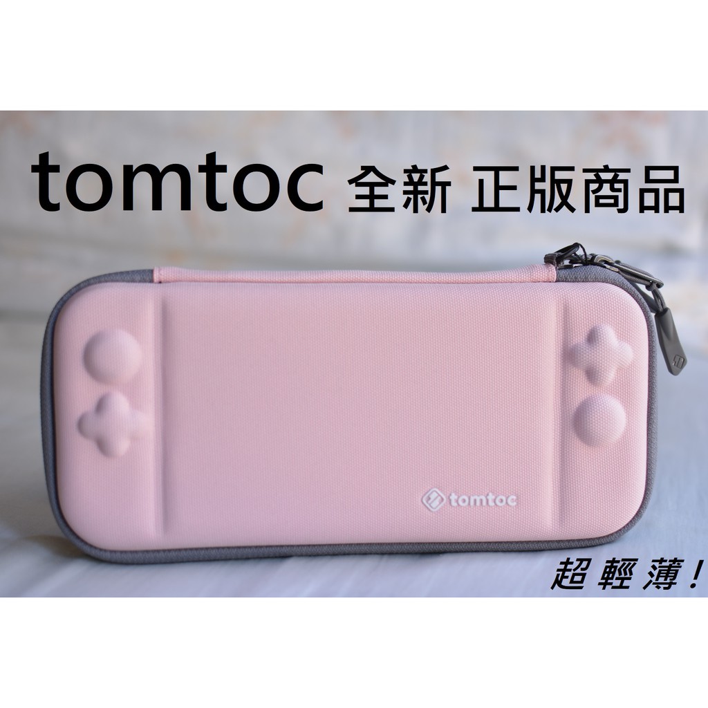 《全新》Tomtoc A05-001G 玩家首選二代 粉色 灰色 A05-001G Switch版專用