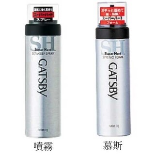 GATSBY 造型慕斯 185G／噴霧 180G