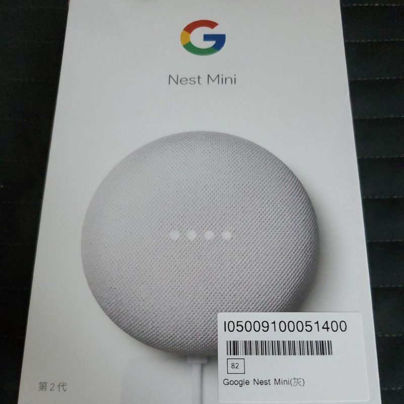 Google nest mini 2