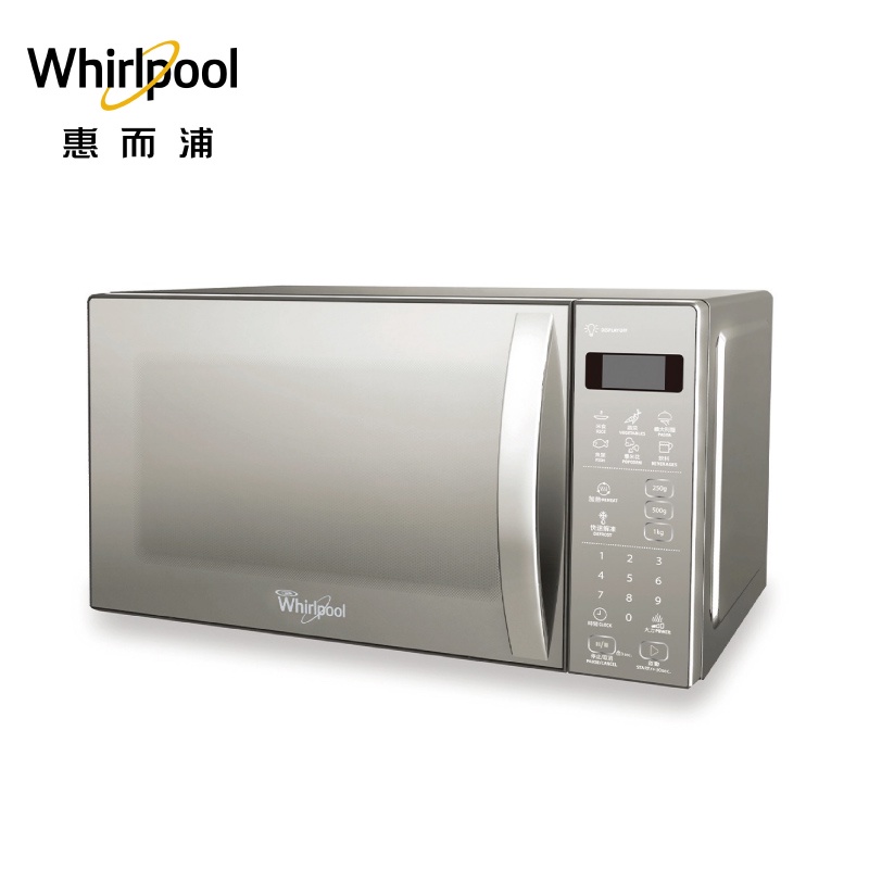 惠而浦 Whirlpool 20L 微電腦鏡面微波爐 WMWE200S 公司貨 現貨 廠商直送