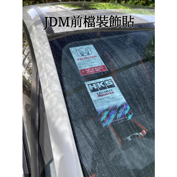 現貨 JDM 車貼 前檔 裝飾貼 日本車風格 速霸陸 GTR 日產 凌志 HKS 豐田 本田 馬自達 ETC 裝飾貼紙