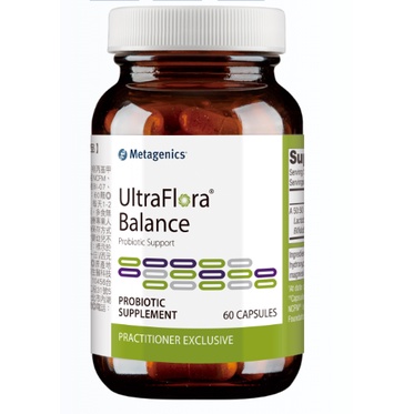 Metagenics 益生菌 中華生醫 UltraFlora Balance 活性益生菌淨能膠囊食品(120顆）