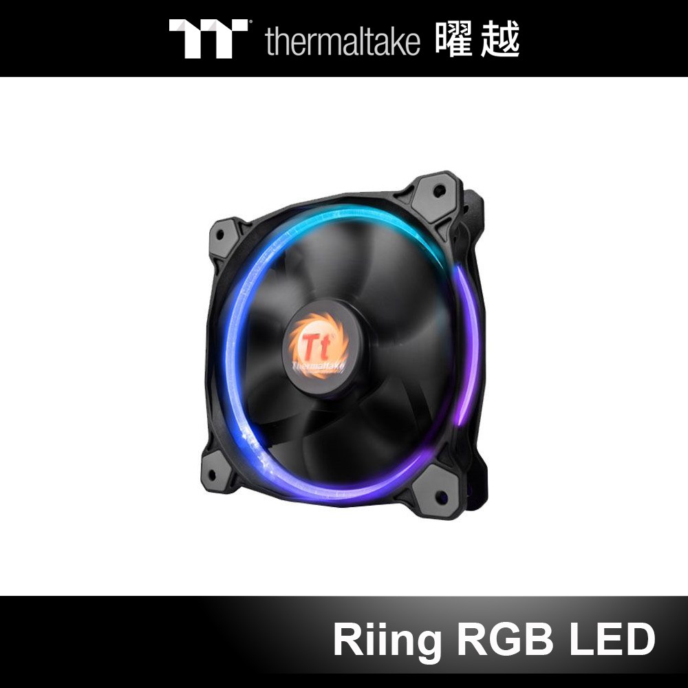 曜越 Riing 高風壓 RGB 14公分水冷排風扇 (單顆風扇包裝) CL-F043-PL14SW-A