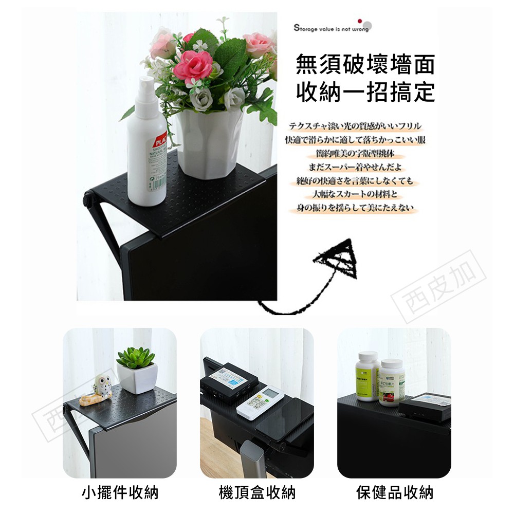 電視螢幕收納置物架免打孔收納掛架螢幕收納架置物支架收納支架 蝦皮購物