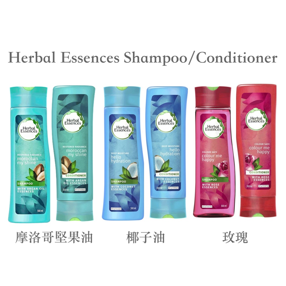 Herbal Essences 草本 摩洛哥堅果油/椰子油/玫瑰洗髮乳 潤髮乳 300ml