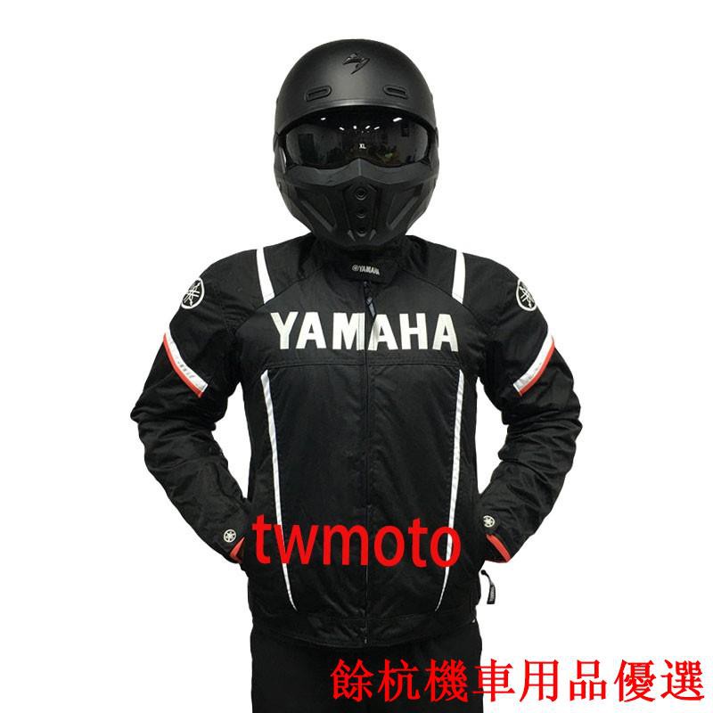 💕現貨💕YAMAHA 機車騎士防摔服 夏季薄款網眼透氣 騎士安全防摔服 機車服  摩托車服 賽車服 重型機服 送