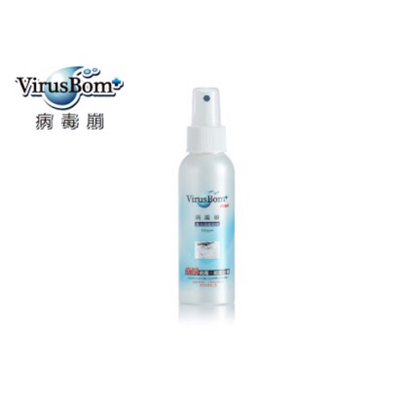 病毒崩 VirusBom - 100ppm 噴劑 (100ml)