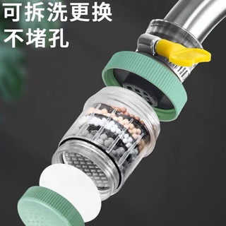 「新款 現」#第八代超能廚房凈水神器水龍頭延伸過濾器通用防濺嘴自來水花灑