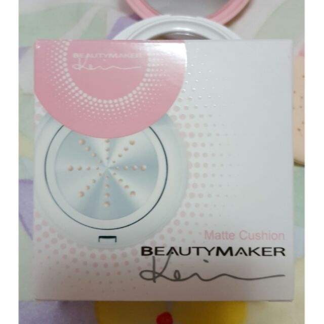 BeautyMaker零油光晶漾持妝氣墊粉餅(自然色)