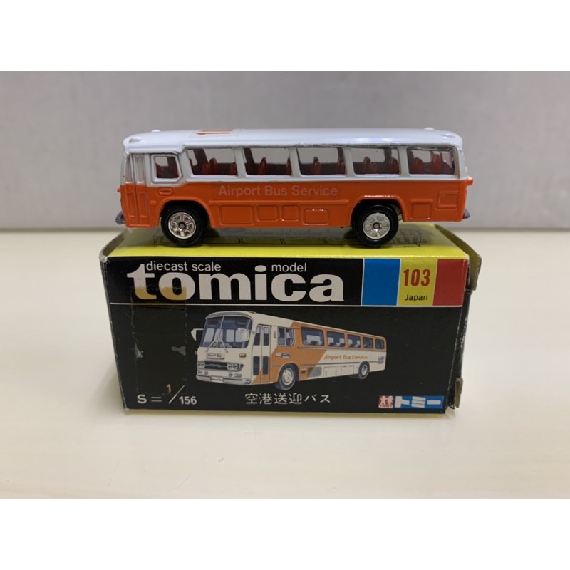 ［現貨］Tomica 多美 日製 黑盒 No.103 空港送迎巴士