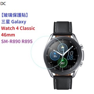 DC【玻璃保護貼】三星 Galaxy Watch 4 Classic 46mm SM-R890 R895 智慧手錶 鋼化