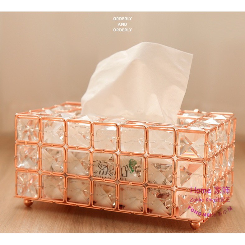 [HOME] 北歐輕奢金色質感面紙盒 2色 簡約抽紙盒 居家客廳書房臥室衛生紙盒 紙巾盒