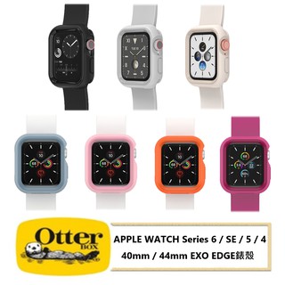 OtterBox Apple Watch 40mm / 44mm (S4-6/SE) EXO EDGE保護殼