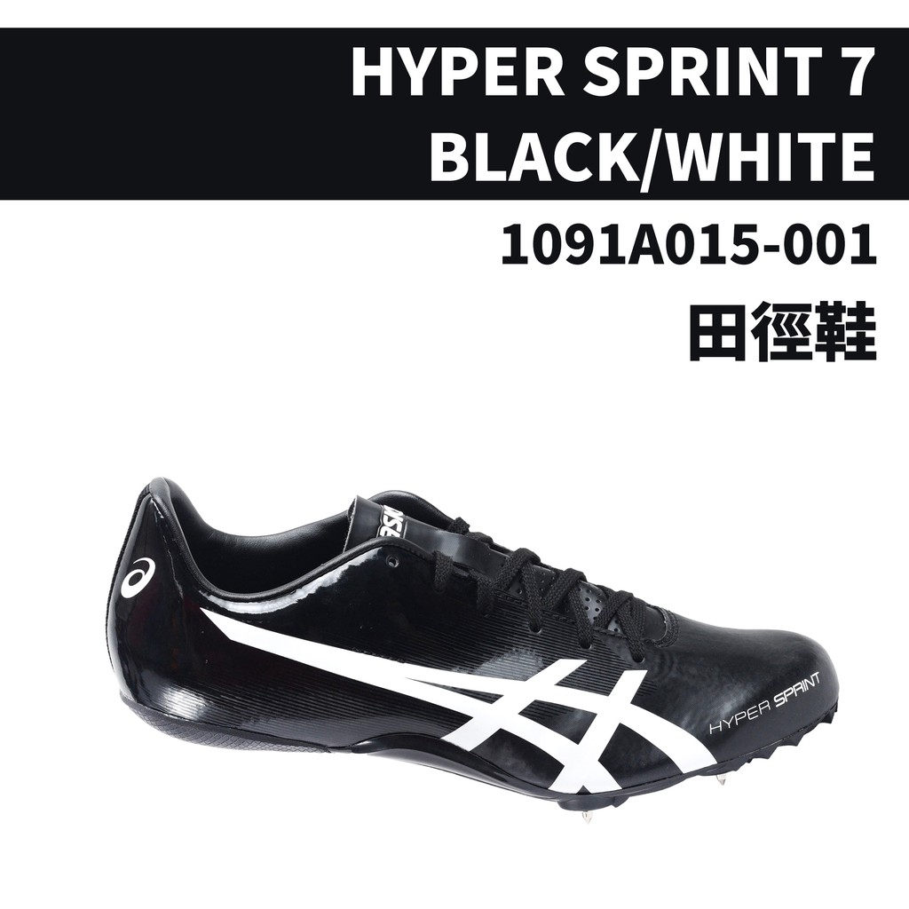 asics hypersprint