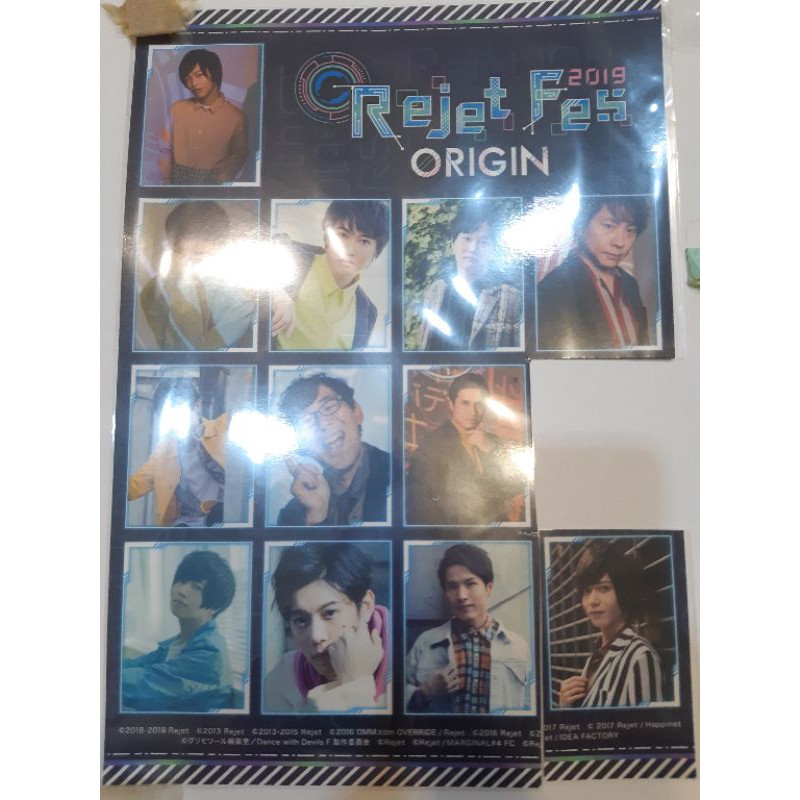 Rejet Fes 19 聲優生寫真澤城千春逢坂良太木村昴染谷俊之大河元氣鈴木裕斗 蝦皮購物