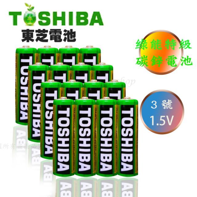 全系列TOSHIBA 東芝無鉛綠 碳鋅電池 1號/2號/3號/4號/9V