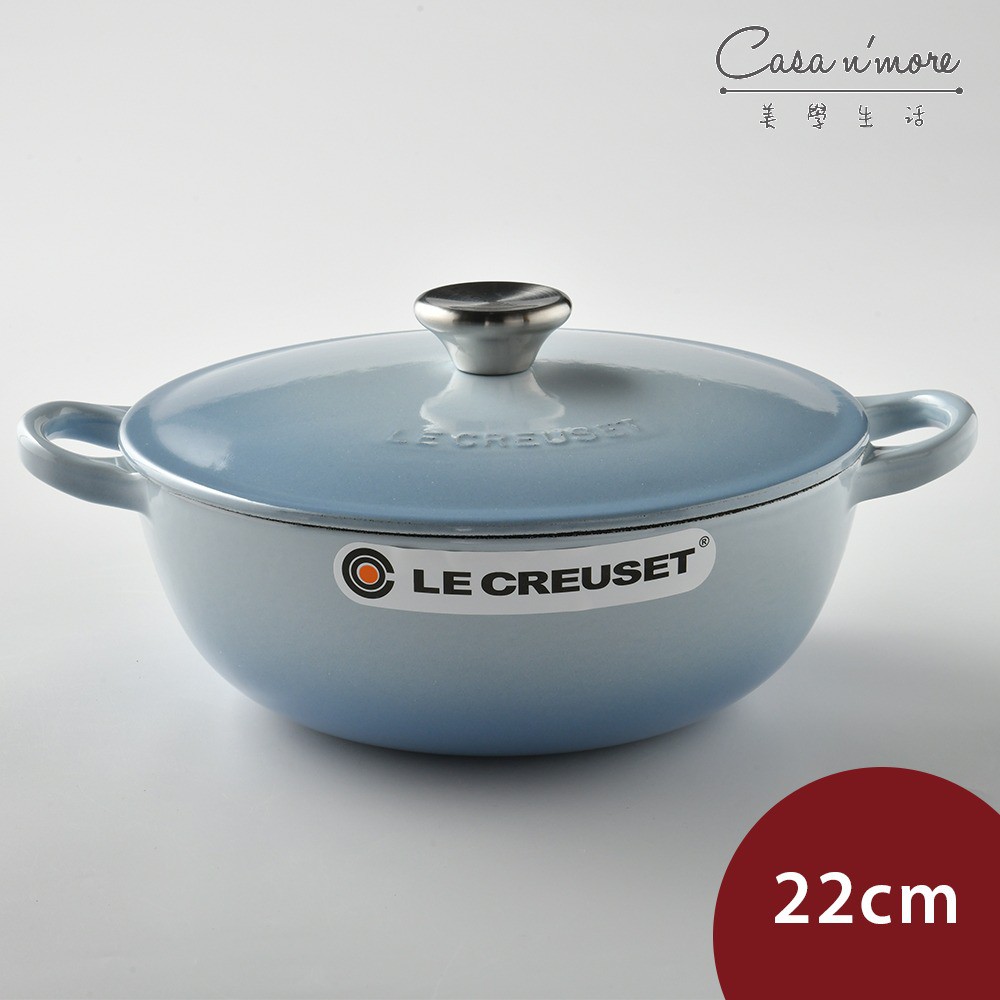 Le Creuset 琺瑯鑄鐵媽咪鍋 炒鍋 湯鍋 燉鍋 22cm 2.6L 海岸藍 法國製