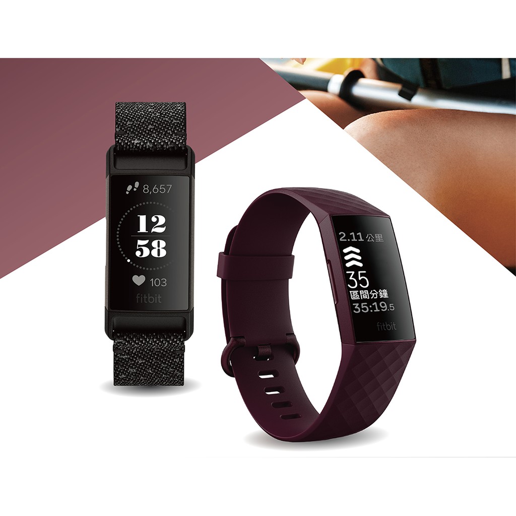 Charge4【原廠24H出貨】Fitbit Charge 4 健康智慧手環台灣公司貨(黑 Charge4【原廠24H出貨】Fitbit Charge 4 健康智慧手環台灣公司貨(黑