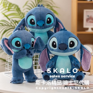 SKALO- 星際寶貝 史迪奇 可動娃娃玩具抱枕❤100%上海迪士尼商店 有防偽標籤 Disney 代購