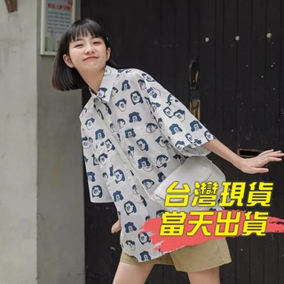 港風襯衫新款古著短袖寬松鹽系復古氣質百搭薄款印花襯衣