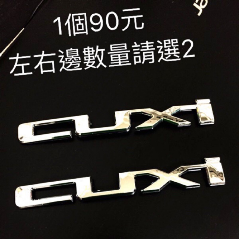 QC貼紙 /cuxi貼紙 /cuxi logo /cuxi立體/NEW CUXI電鍍 / QC貼紙 /cuxi車貼 標誌