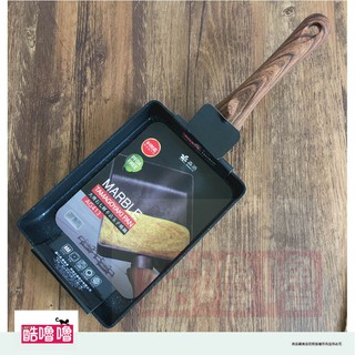 酷嚕嚕 森活大理石七層不沾玉子燒 13*18cm