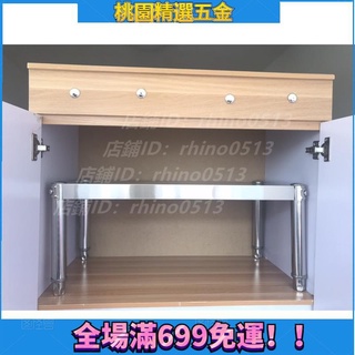虧本清倉☈廚房置物架 單層置物架☈ 不銹鋼架 廚房置物架 一層微波爐分層櫥櫃 隔層烤箱架 收納隔斷定製